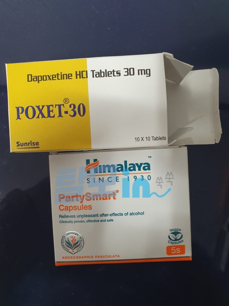 포셋 60mg 100정 photo review