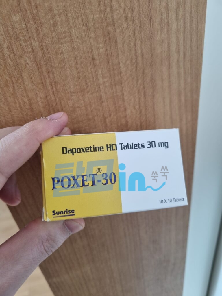 포셋 60mg 100정 photo review