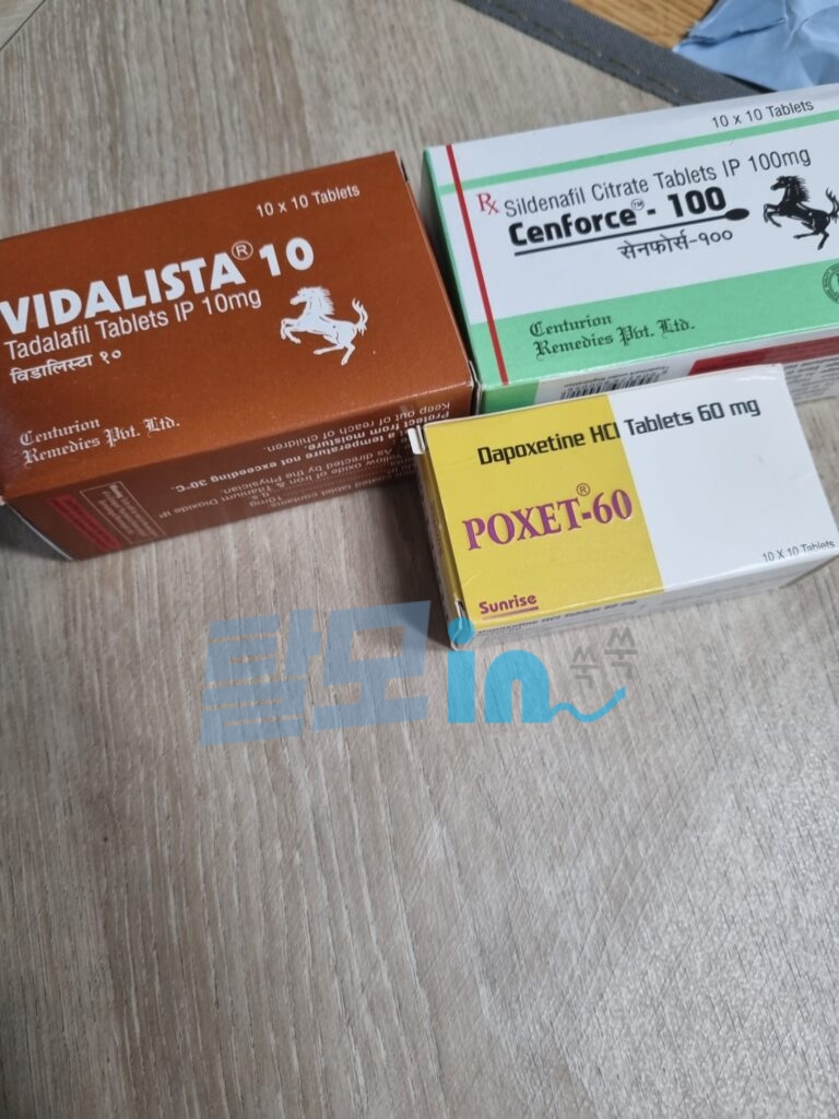 비달리스타 5mg 100정 photo review