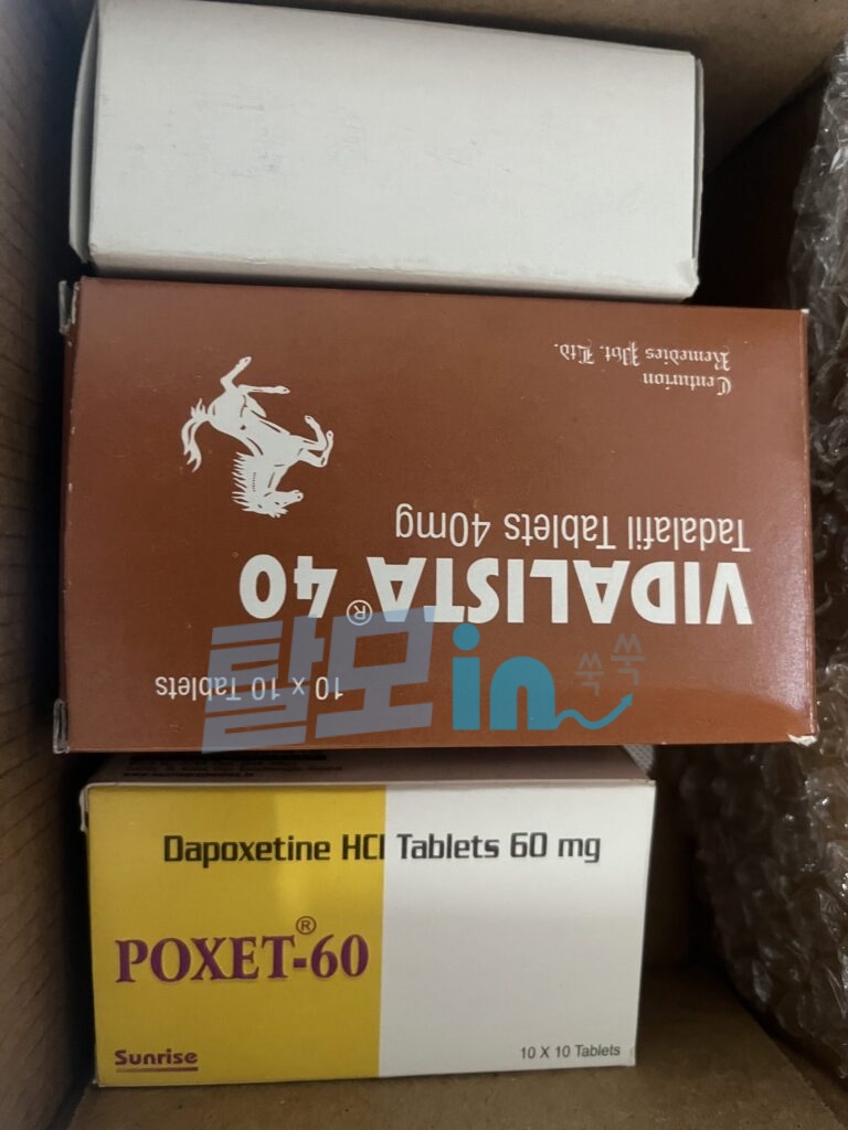 포셋 60mg 100정 photo review