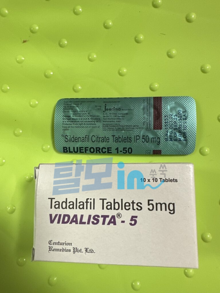 비달리스타 5mg 100정 photo review