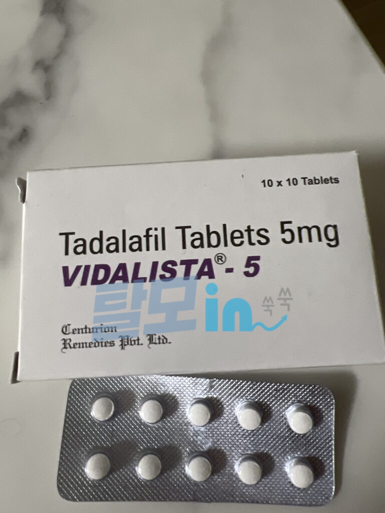 비달리스타 10mg 100정 photo review