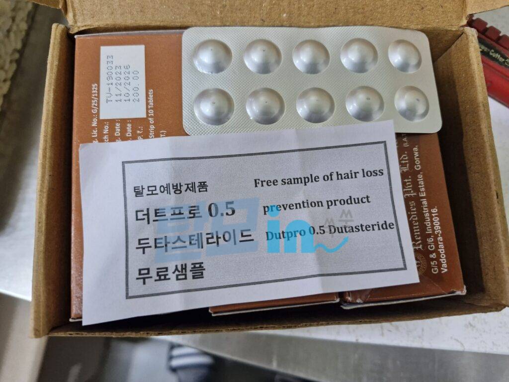 비달리스타 5mg 100정 photo review