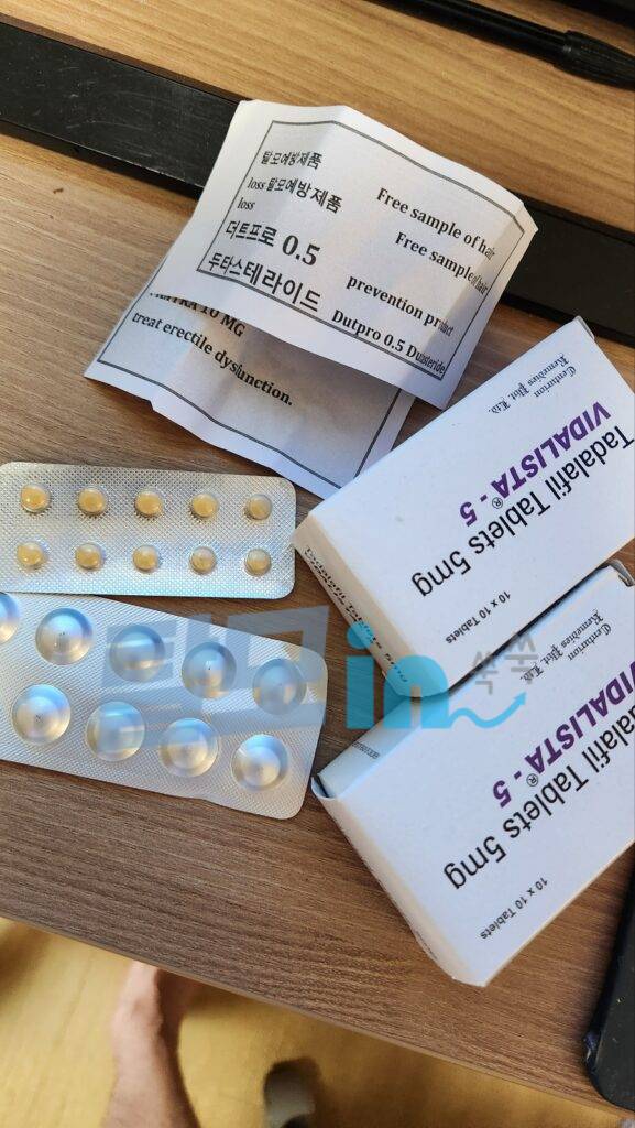 비달리스타 5mg 100정 photo review