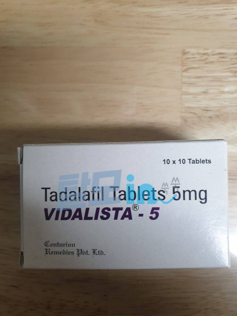 비달리스타 20mg 100정 photo review