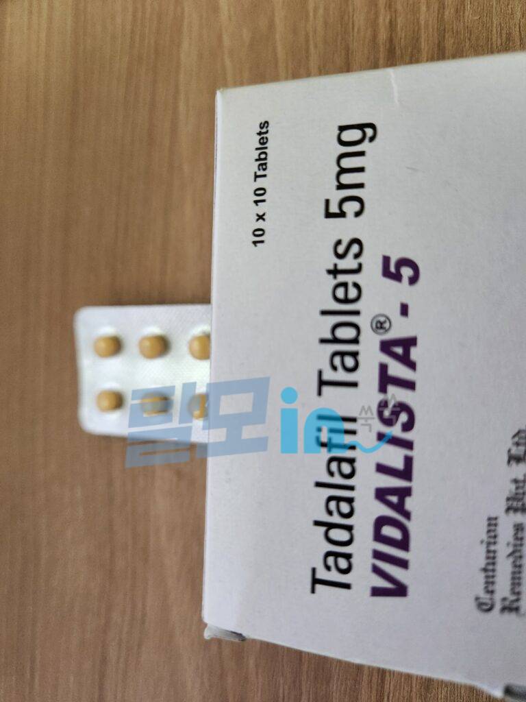 비달리스타 5mg 100정 photo review