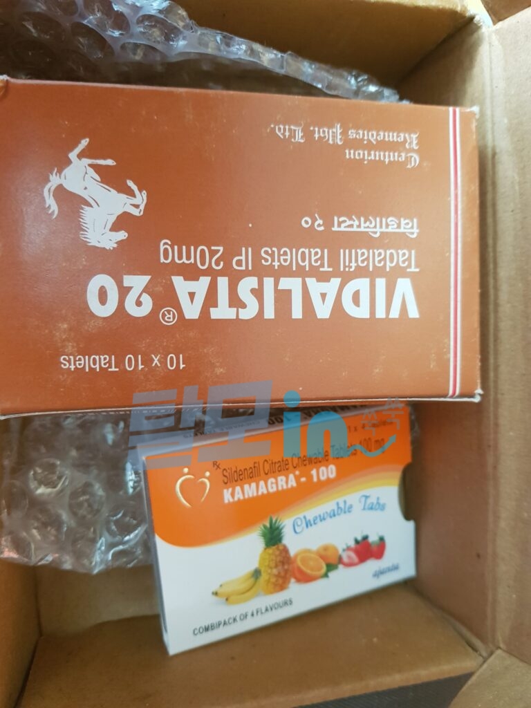 비달리스타 5mg 100정 photo review