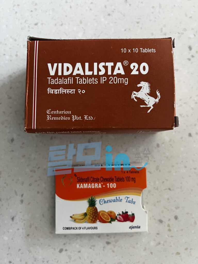 비달리스타 10mg 100정 photo review