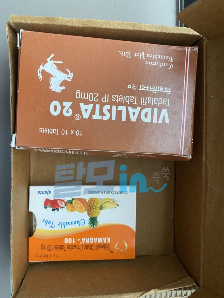 비달리스타 10mg 100정 photo review