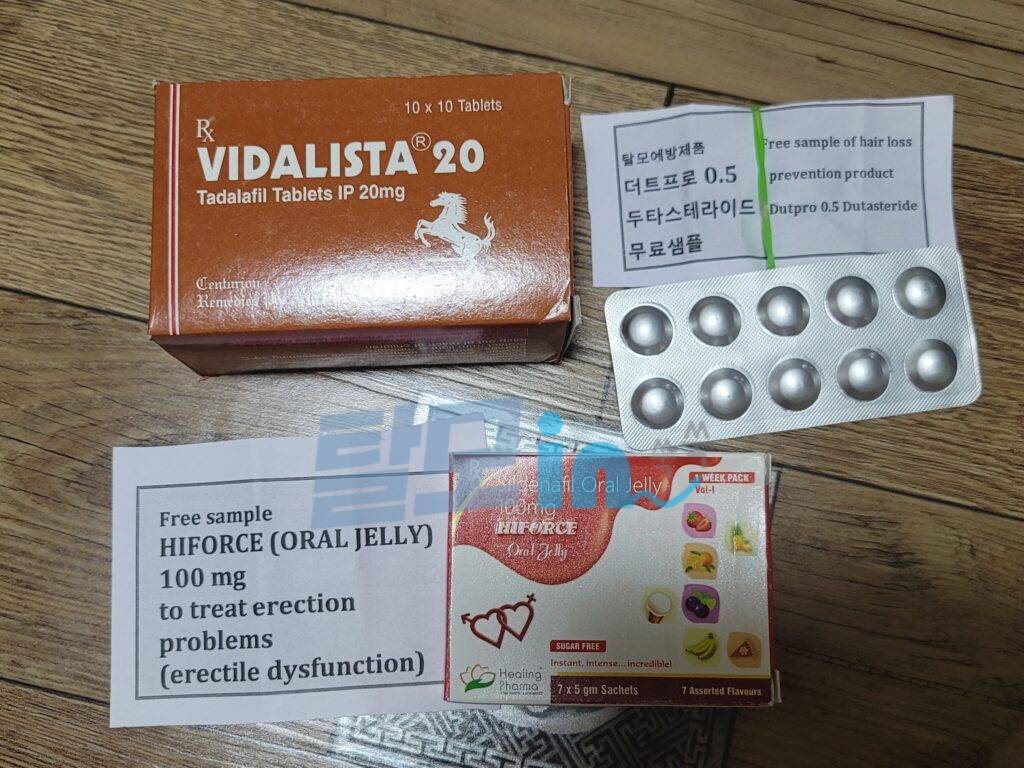 비달리스타 20mg 100정 photo review