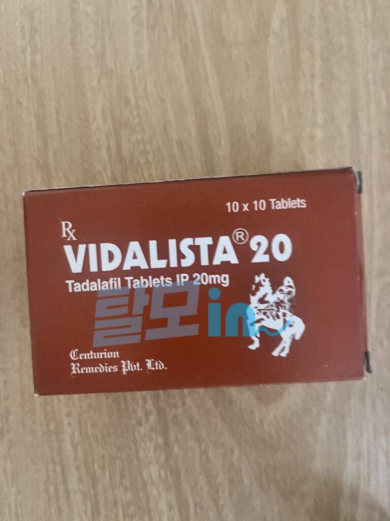 비달리스타 20mg 100정 photo review