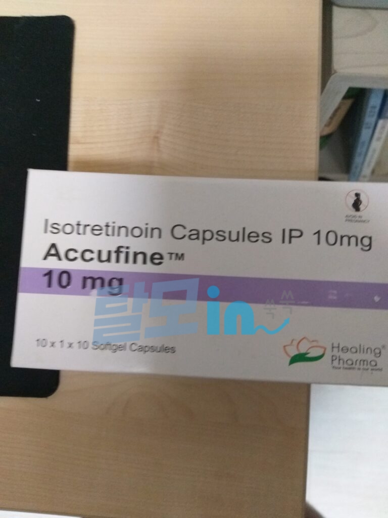 아큐파인 10mg 400정 photo review