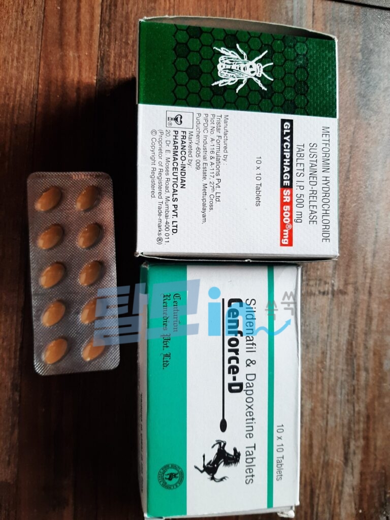 메트포르민 글리시파지 SR 500mg 500정 photo review