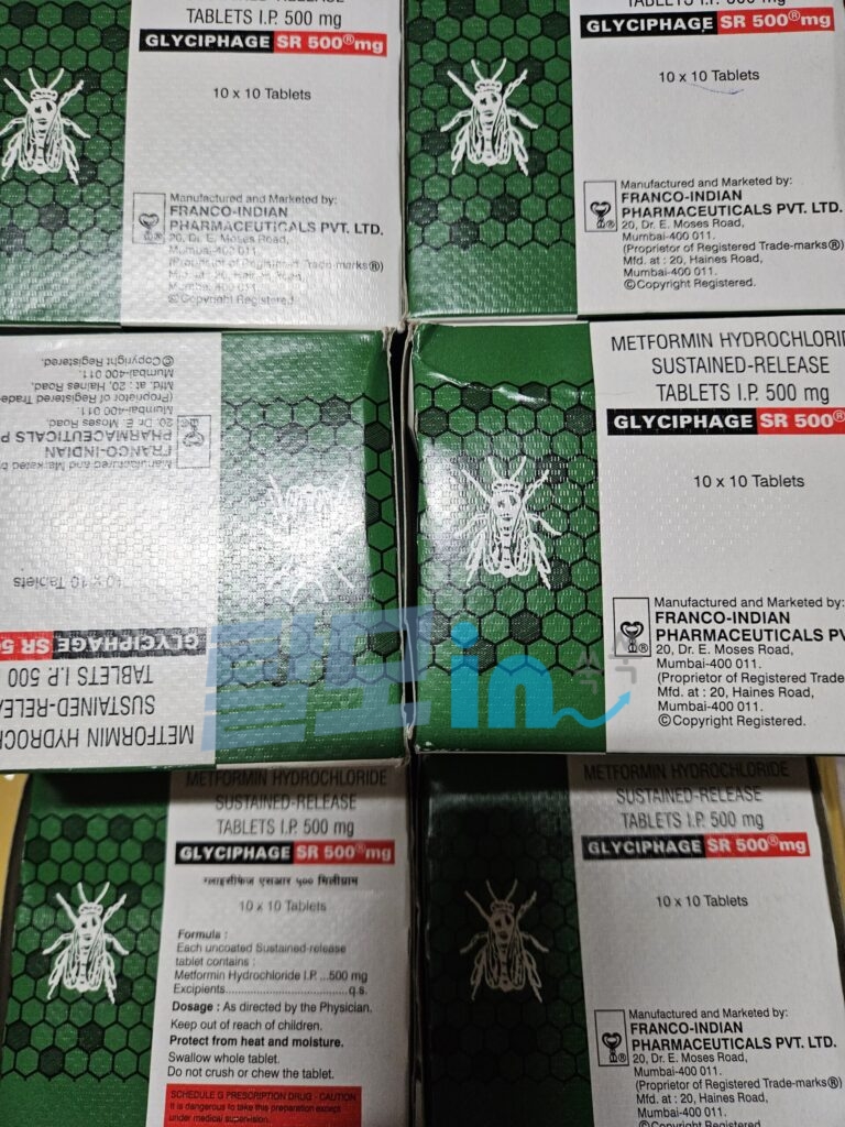 메트포르민 글리시파지 SR 500mg 500정 photo review