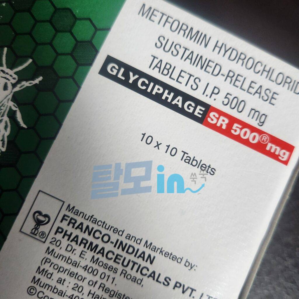 메트포르민 글리시파지 SR 500mg 500정 photo review