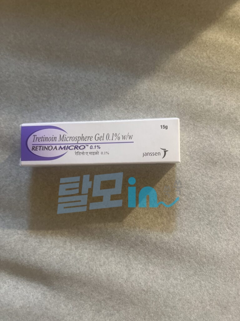 트레티힐 크림 0.025% 20g 6개 photo review