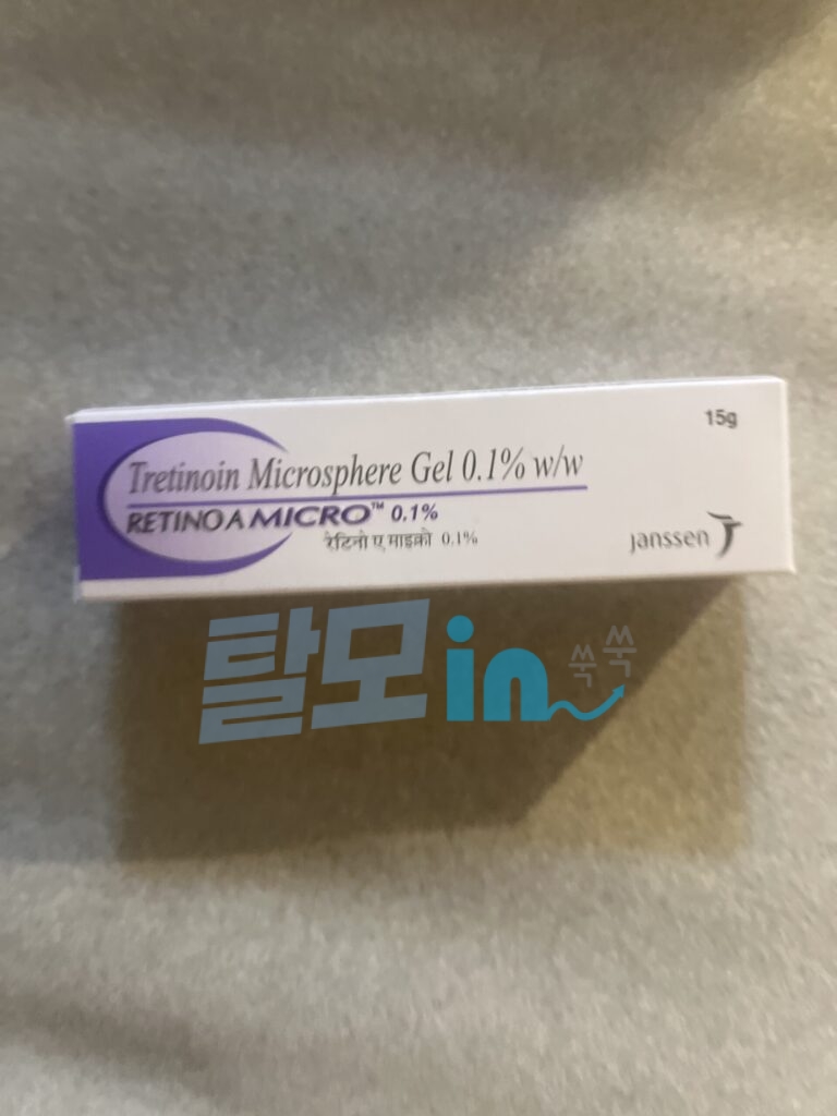 트레티힐 크림 0.025% 20g 6개 photo review