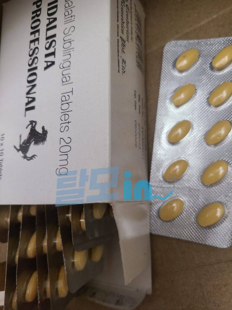 비달리스타 5mg 100정 photo review