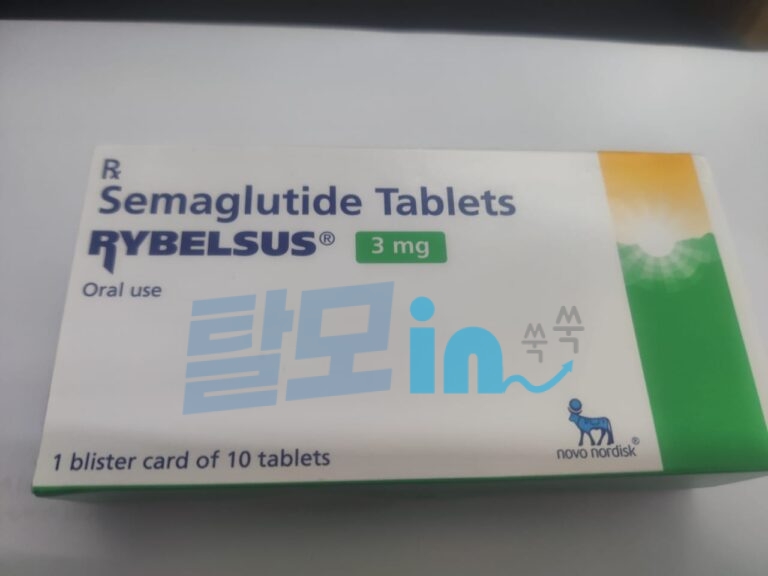 리벨서스 Rybelsus 14mg 30정 photo review