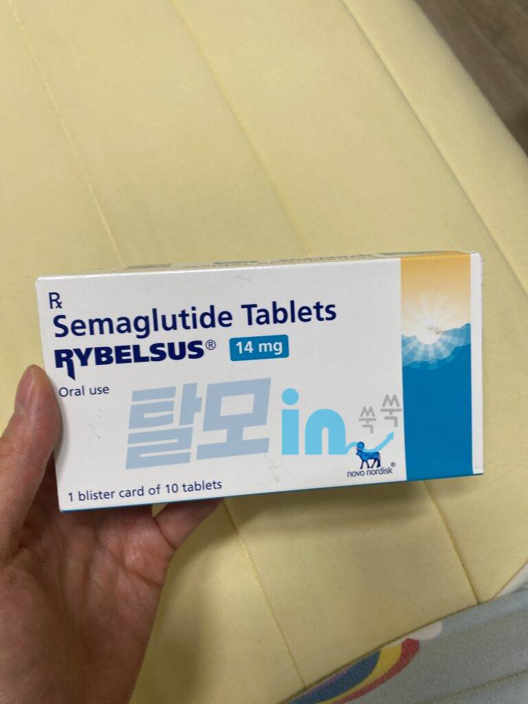 리벨서스 Rybelsus 7mg 30정 photo review