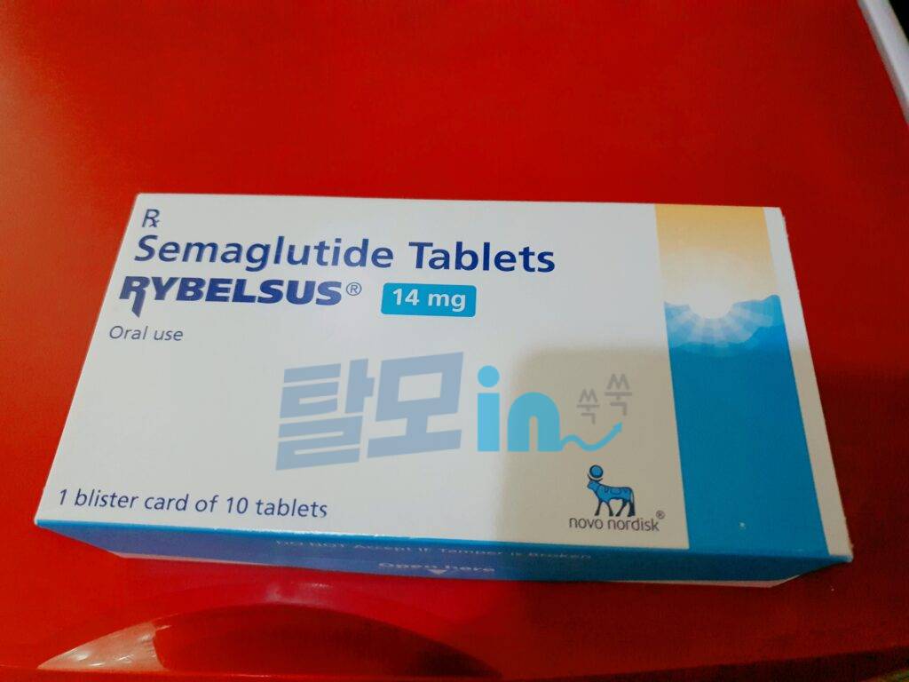 리벨서스 Rybelsus 14mg 30정 photo review